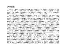 IMG_00001-134.jpeg