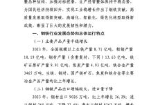 IMG_00001-14.jpeg