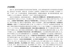 IMG_00001-143.jpeg