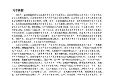 IMG_00001-149.jpeg