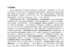IMG_00001-157.jpeg