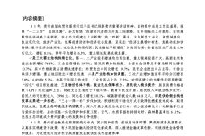 IMG_00001-178.jpeg