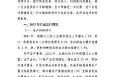 IMG_00001-24.jpeg