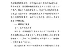 IMG_00001-29.jpeg