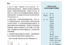 IMG_00001-3.jpeg