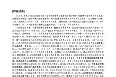 IMG_00001-32.jpeg