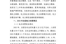 IMG_00001-34.jpeg