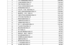 IMG_00001-36.jpeg