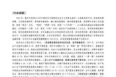 IMG_00001-43.jpeg
