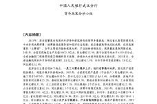IMG_00001-5.jpeg
