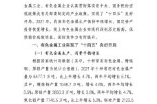 IMG_00001-59.jpeg