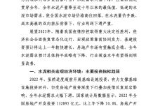 IMG_00001-59.jpeg
