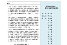 IMG_00001-6.jpeg