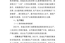 IMG_00001-69.jpeg