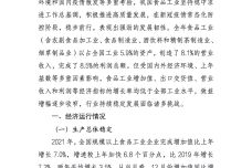 IMG_00001-70.jpeg