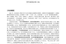 IMG_00001-70.jpeg
