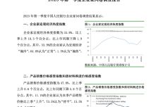IMG_00001-73.jpeg