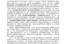 IMG_00002-109.jpeg