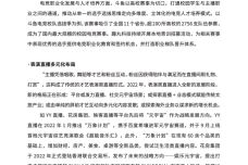IMG_00030-132.jpeg