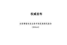 P020160516509598691159_000001.png