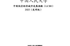 Page1-11.jpg