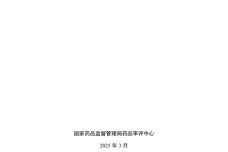 Page1-18.jpg