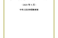 Page1-18.jpg