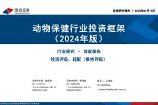 Page1-2.jpg
