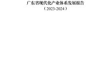 Page1-2.jpg