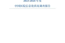 Page1-20.jpg