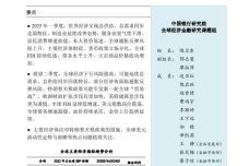 Page1-25.jpg