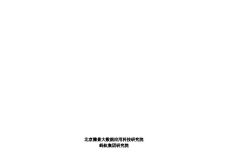 Page1-26.jpg