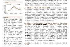 Page1-4.jpg