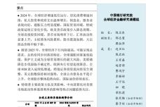 Page1.jpg