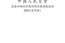 Page1.jpg