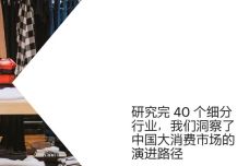 Page1-9.jpg