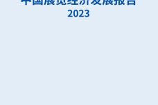 Page3-19.jpg