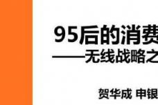 QQ20150913-1.png