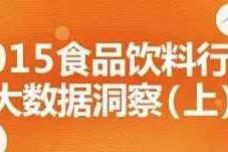 QQ20150916-2.png