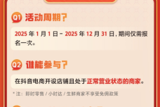 W020250114475696823572.png