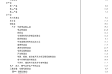 WX20220616-115550@2x.png