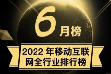WX20220721-232827@2x.png