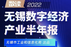 WX20220809-095445@2x.png