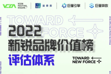 WX20220812-182315@2x.png