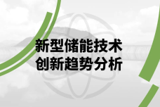 WX20220826-005215@2x.png