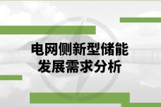 WX20220829-001227@2x.png