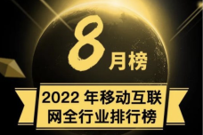 WX20220918-011355@2x.png