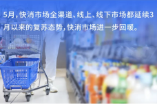 WX20230801-014048@2x.png