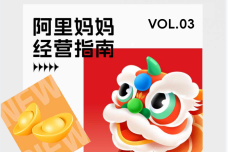 alimama1.png