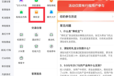 chengjibiao.png